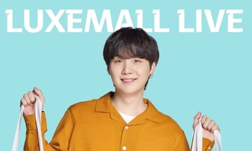 슈가몰 이미지
