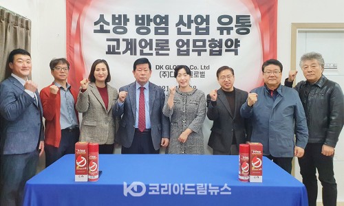 드림유통(주) 이미지