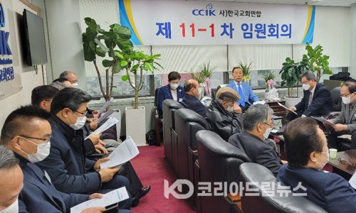 (주)한교연 이미지