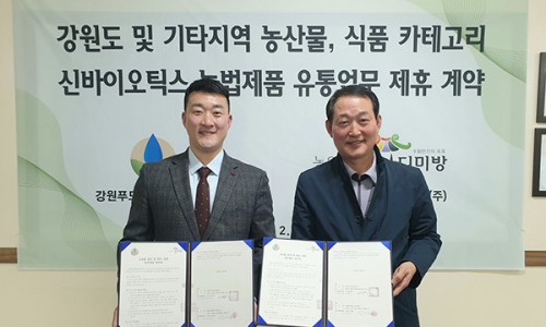 (주)푸드코리아 이미지