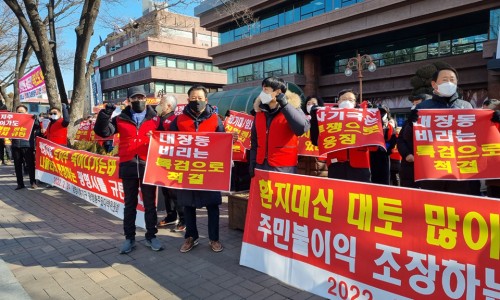 사단법인 세계평화도시대회 이미지