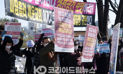 광명교회 이미지