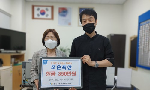 조은축산 이미지