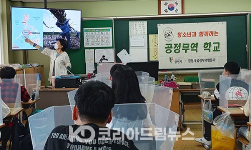 드림진로교육센터 이미지