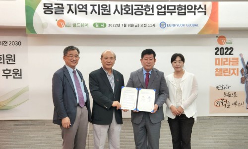 (유)코리아월드 이미지