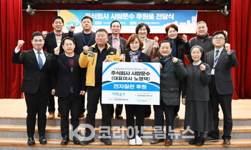 ㈜드림전자 이미지
