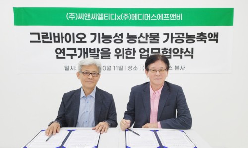 그린에프앤비 이미지