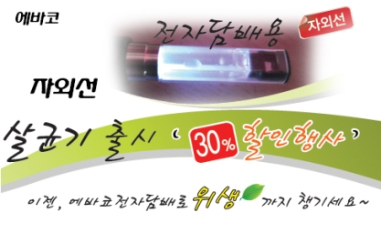 유일전자 이미지