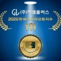 에코플라자조은생활춘천센터 이미지