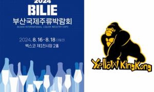 옐로우킹콩 이미지