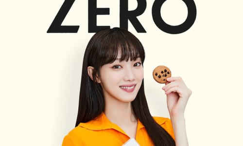 제로제과 이미지