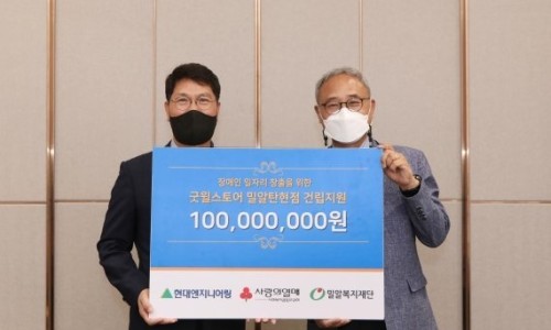 위스토어 이미지
