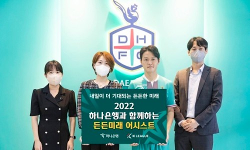 미래금융컨설팅 이미지