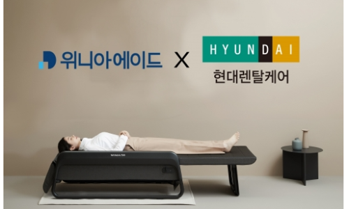 위니아홈케어서비스 이미지