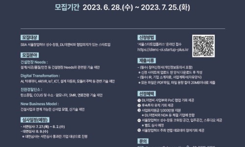 한국스타트업진흥원 이미지