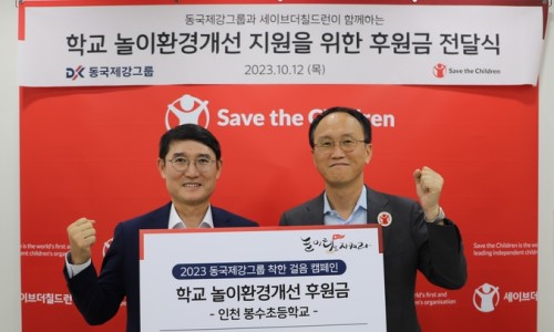 착한그룹 이미지