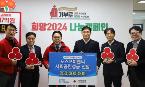 한국이앤씨 이미지