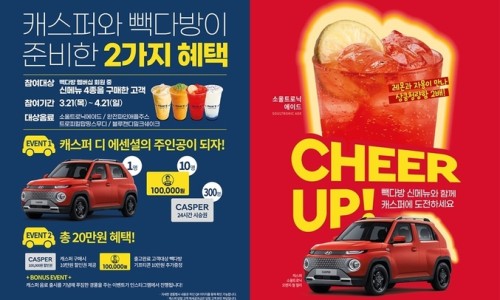 현대다방 이미지