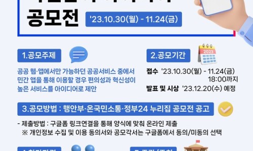 행안자동차 이미지