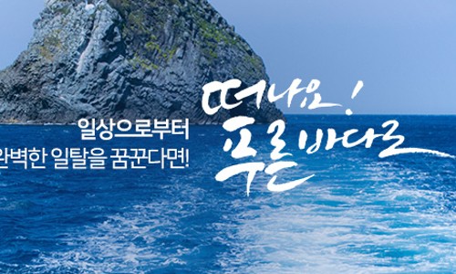 (주)에이치해운 이미지