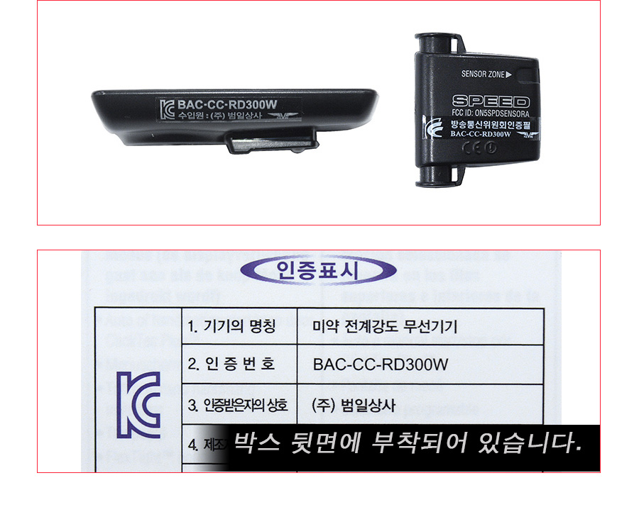 삼천리자전거상계 이미지