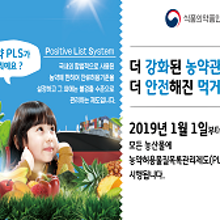이수식품(주) 이미지