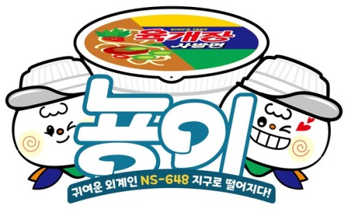 유대감식품 이미지