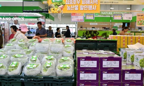 농산물 할인 마트 이미지