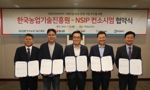 농심축산 이미지