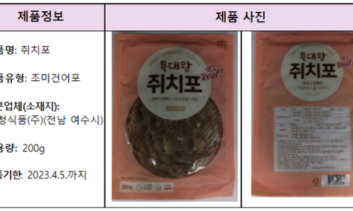 (주)해청식품 이미지