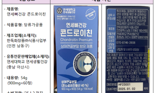한독화장품(주)식품사업부 이미지