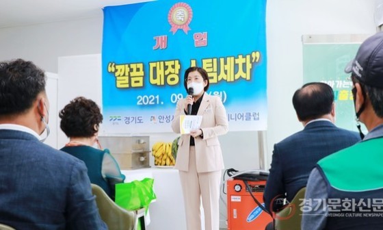 안성맞춤시니어클럽 이미지