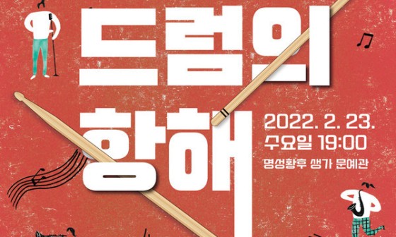 명성악기 이미지
