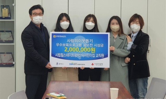 시립힐스테이트평택2차어린이집 이미지