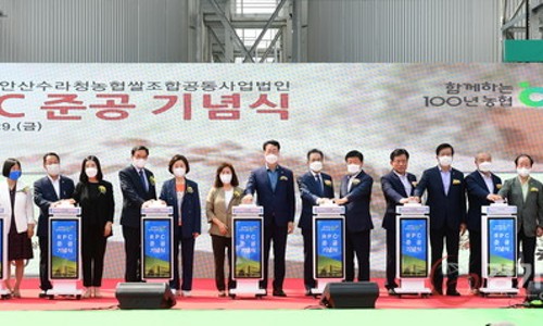 경기축산유통 이미지