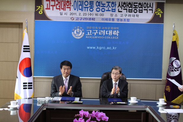 이레유통 이미지
