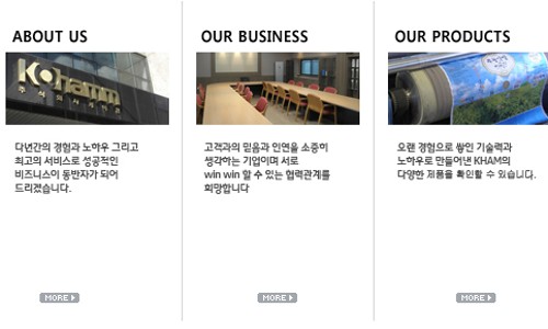 (주)케이함 이미지