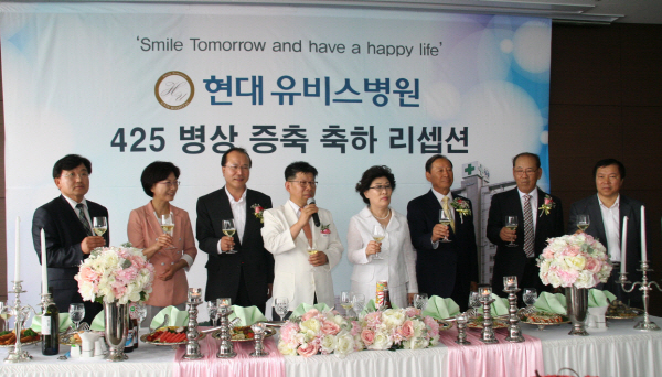 현대유비스병원 이미지
