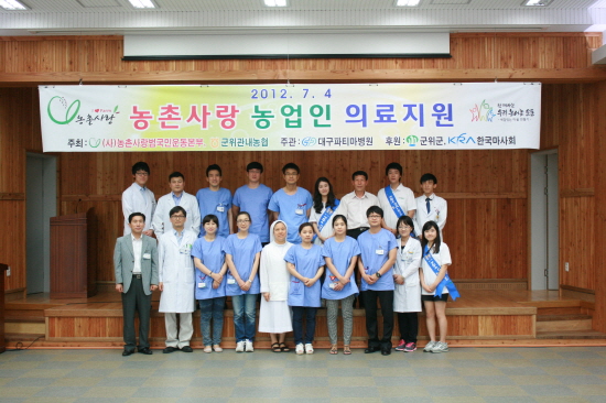 파티마산부인과 이미지