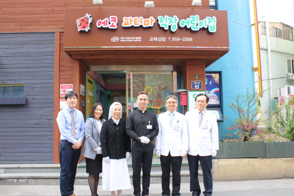 대구파티마병원 이미지
