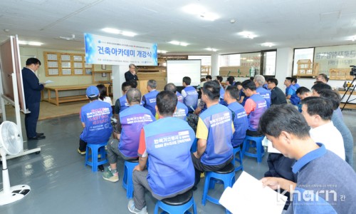 대구목공아카데미학원 이미지