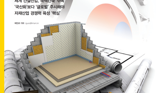 우리건설산업 이미지