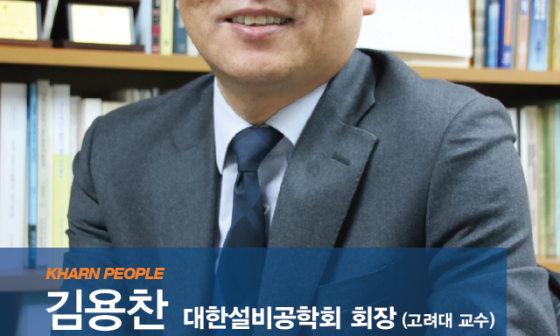 대한설비 이미지