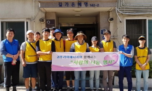 길가온 혜명 이미지