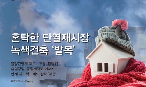 희망건축설비 이미지