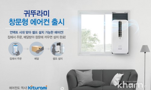 신성공조에어컨 이미지