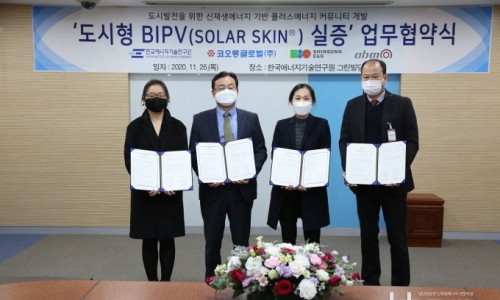 플러스이엔지 이미지