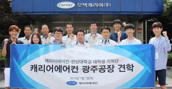 캐리어냉동공조 이미지