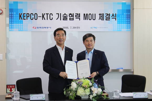 태양에너지건축연구원 이미지