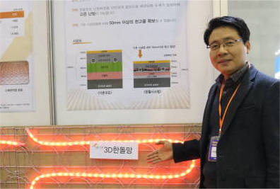 (주)한돌개발 이미지